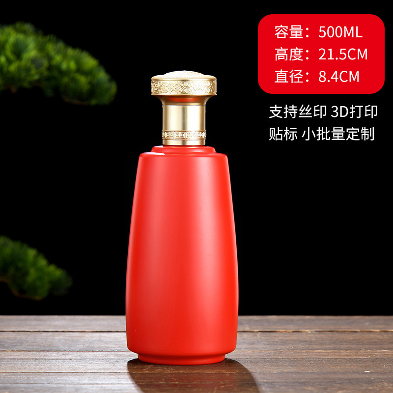 工場直販スプレー酒瓶、本箱付き円錐如意、ギフトボックス、空のワインボトル、自家製穀物ワインボトル|undefined