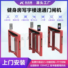 出入口机;交通收费设备;商业专用设备