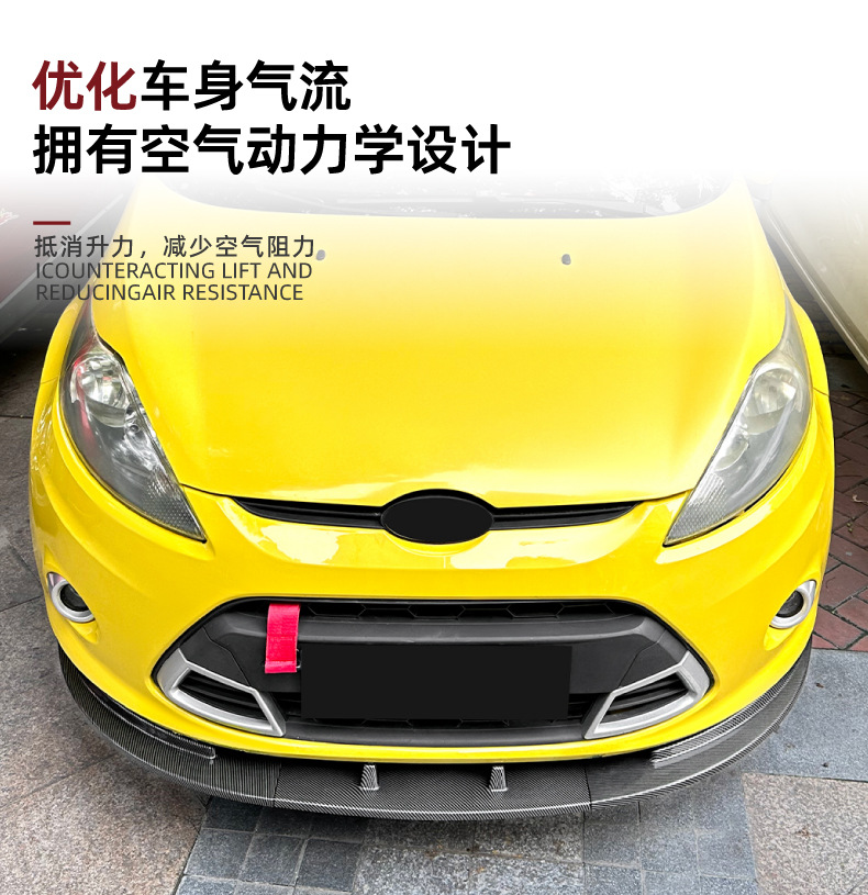 Suitable for Ford Fiesta Mk7 Standard Version 2008-2012 Front Lip and Front Spoiler Cross-Border Exterior Modification