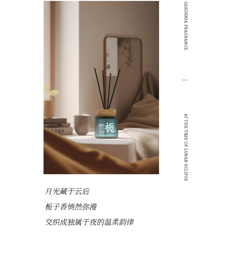 Car-mounted flameless aromatherapy diffuser with a high-end feel, long-lasting fragrance, home-use reed diffuser, toilet deodorizer, air freshener