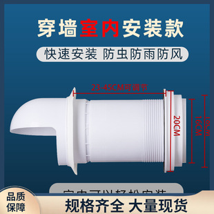 ♔Through-wall check valve through-glass check valve anti-return air kitchen smoke exhaust pipe check valve glass windproof cap rainproof
