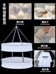 UG73 Clothes drying net, socks, clothes drying basket, woolen underwear tiled windproof net pocket, special drying basket