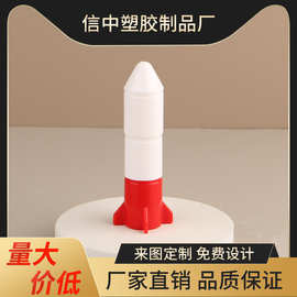 固体香膏管旋转口红管火箭造型平口直灌卡通可爱包材儿童款润唇膏