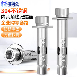 304���P䓃���ʽ��Û�ݽz��������Û��˨�ȱ������ݗUM6M8M10M12