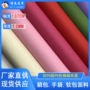 荔枝纹pude90皮革人造革