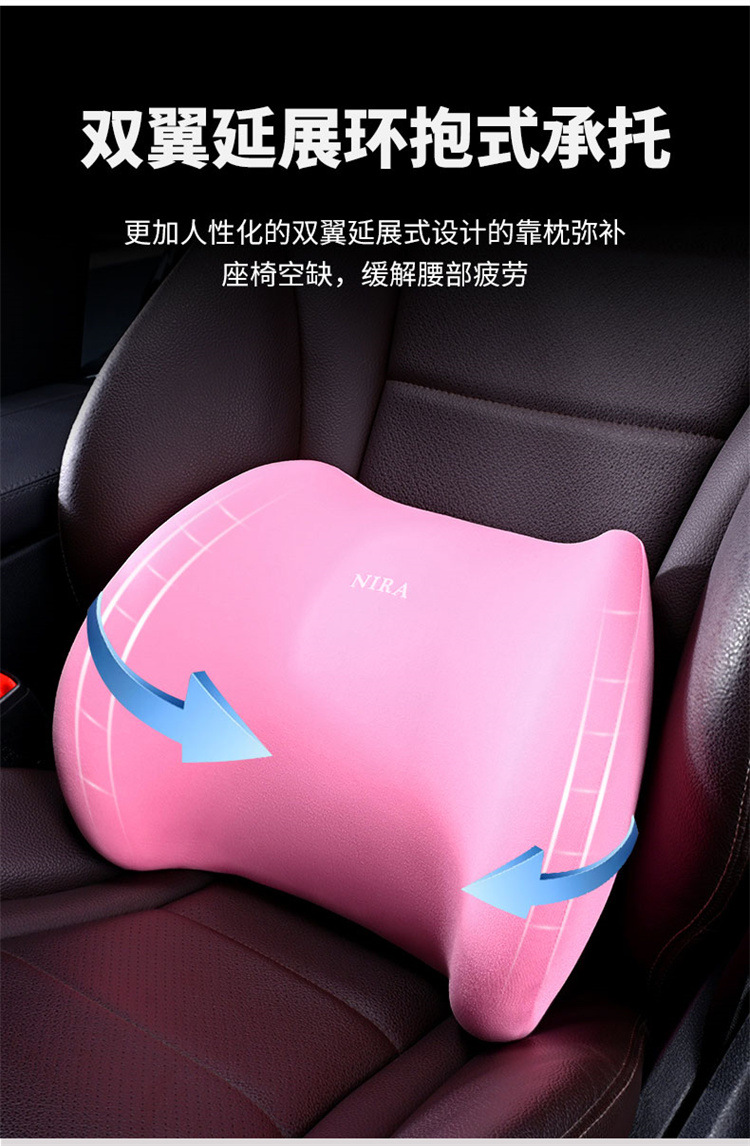 General Motors Headrest Car Pillow Car Neck Pillow Lumbar Support Pillow Memory Foam Comfort Pillow Lumbar Support Car Seat