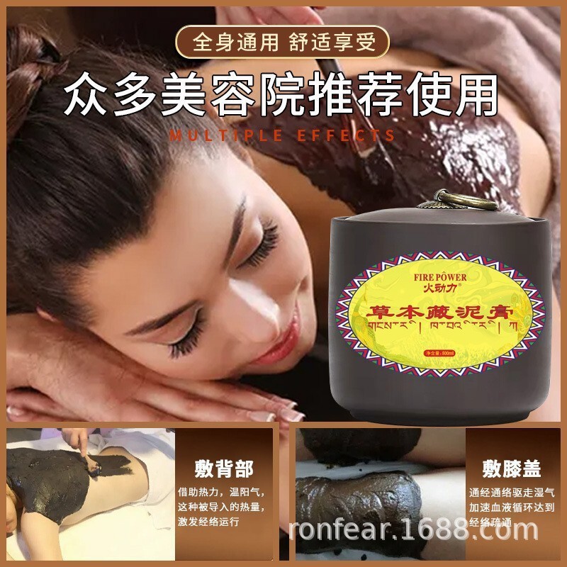 火の動力の草本の泥の灸の膏の瓦の缶の熱い灸の膏の全身の熱い布の養生の美容院の家庭の工場の規格品の卸売り|undefined