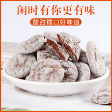 ��ʽ÷�50gɢ�b�ƤԒ÷��o��÷����÷������÷�����e���T��ʳ