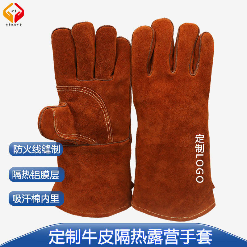 代品牌隔热牛皮手套耐高温铝膜防烫户外露营野炊BBQ劳保手套