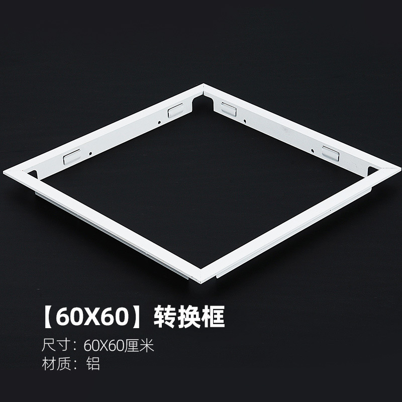 Ledフラットランプ300x300キッチン統合天井ランプ300x600ボタンランプ天井パネルランプ卸売り|undefined
