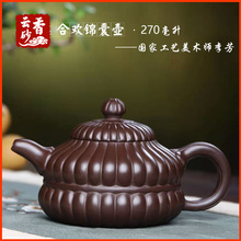 宜兴紫砂茶壶茶具名家正品全手工精品原矿优质紫泥合欢锦囊壶特价