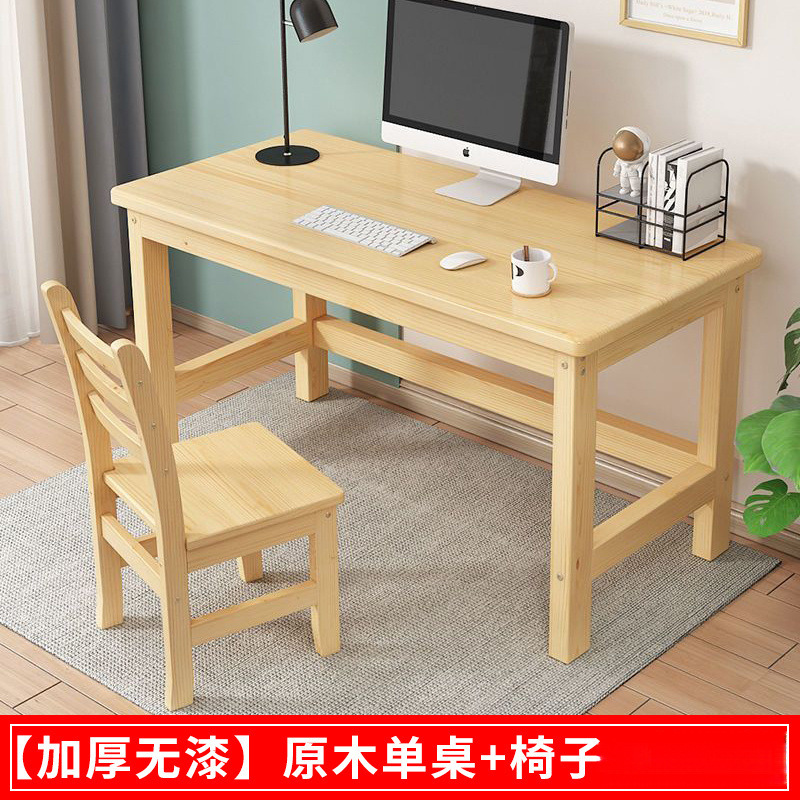 원목 무도장 테이블 + 의자 + 무료 쿠션