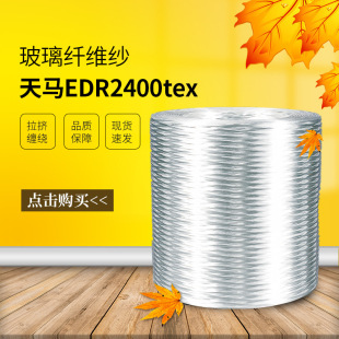 �����R���o�|�����w�S��EDR2400tex ��춲������Ʒ ���D�p�@
