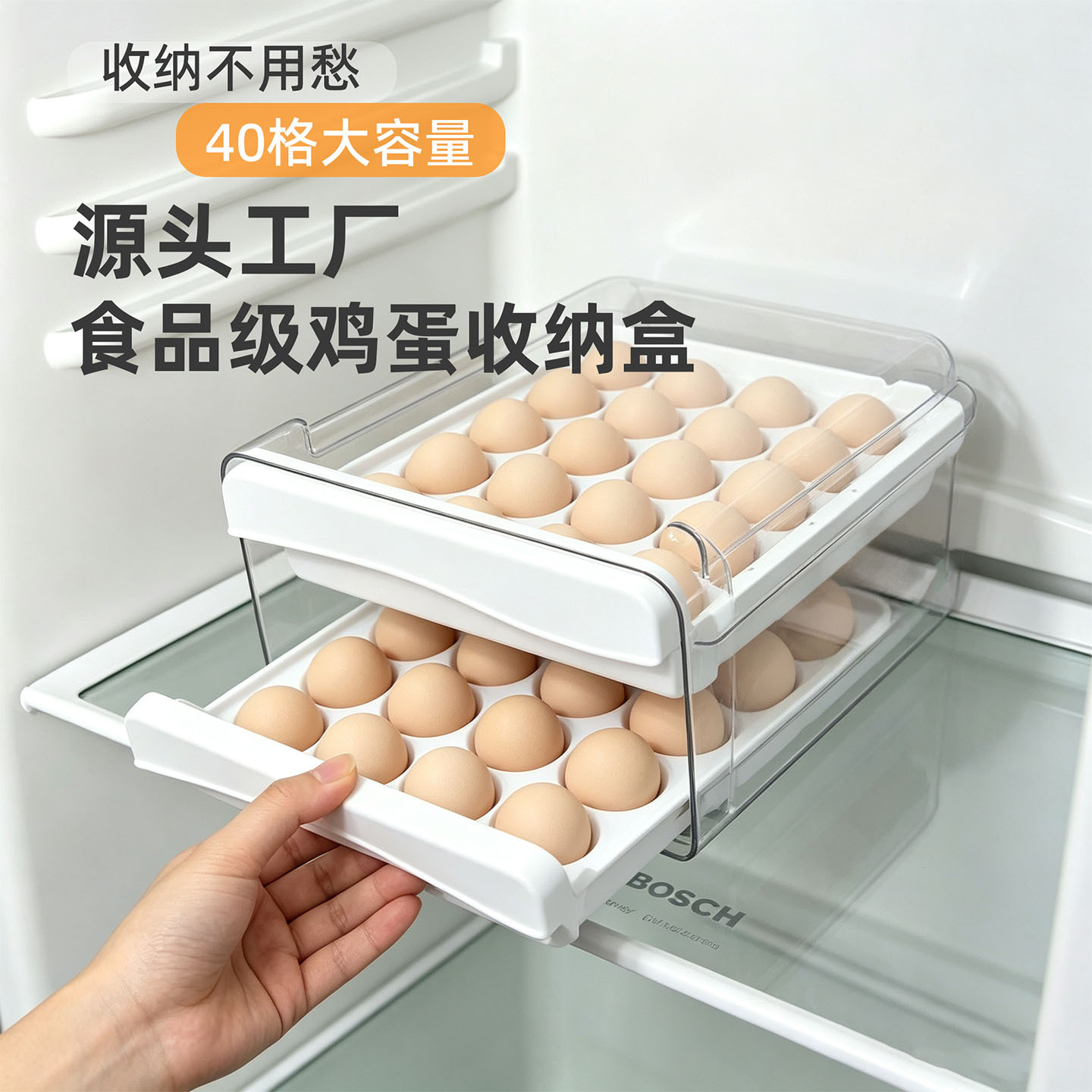 Caja de almacenamiento de huevos para refrigerador doméstico, caja de almacenamiento transparente para cocina tipo cajón, caja de huevos apilable de doble capa.