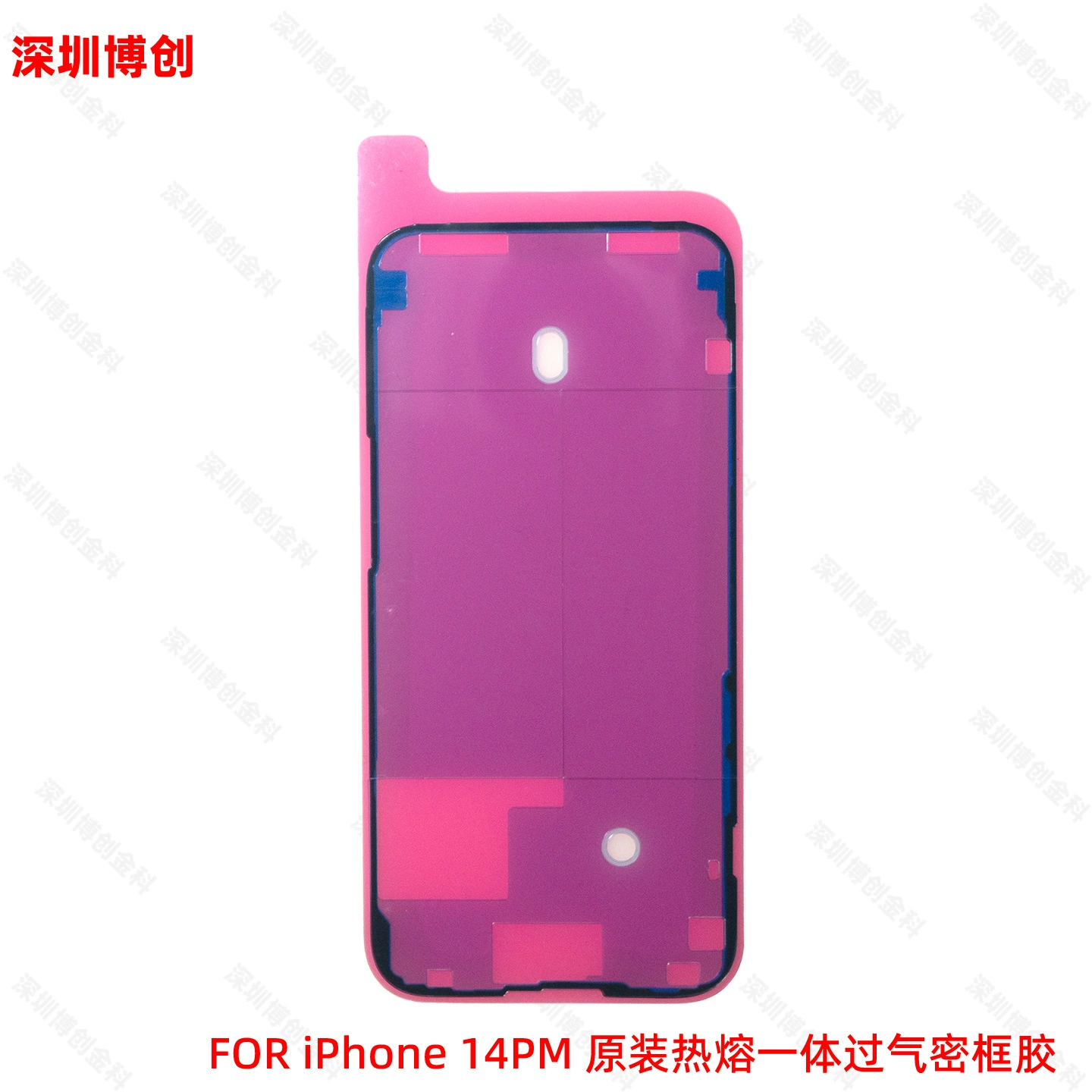 Совместимый чехол для мобильного телефона Apple, iPhone