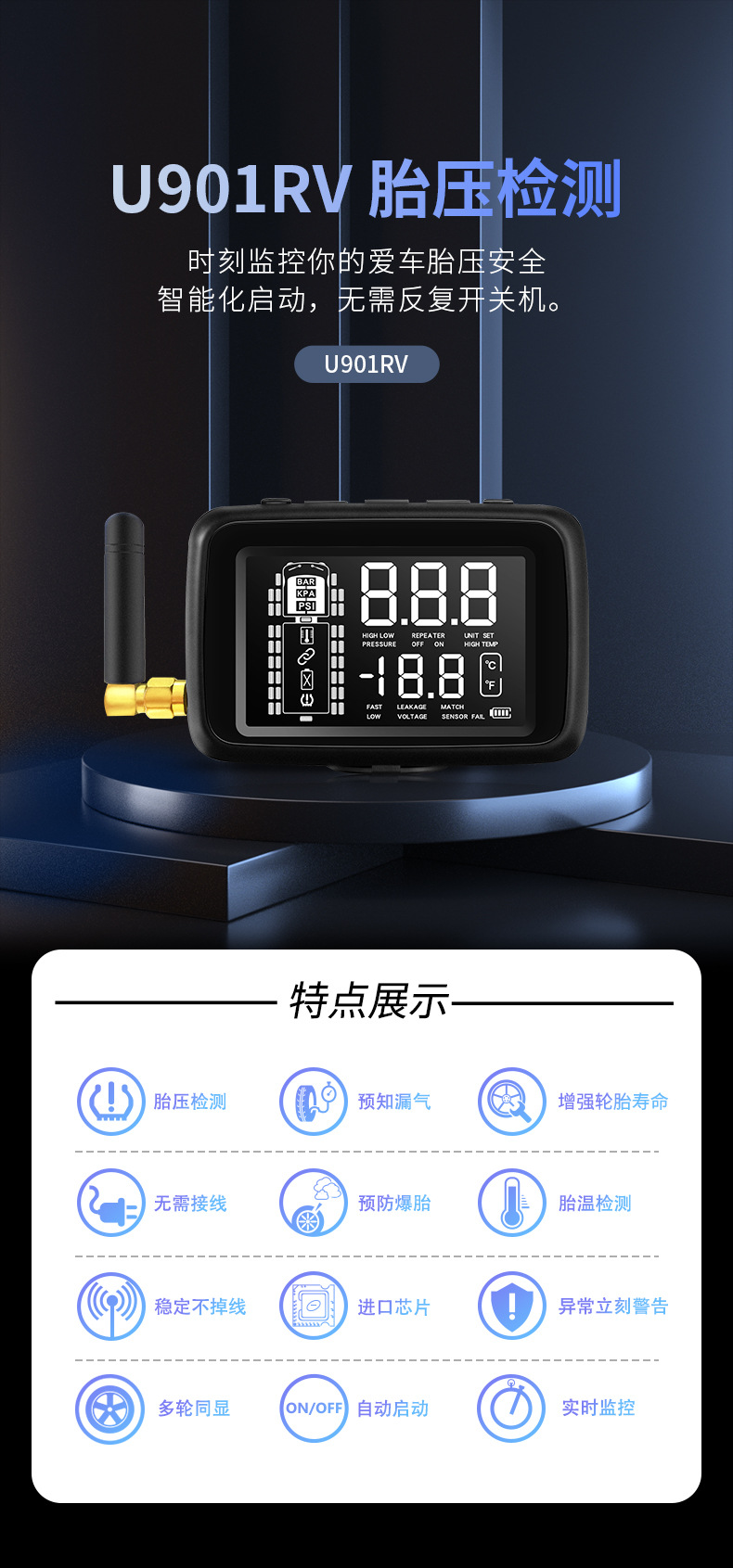 U901RV-36_01