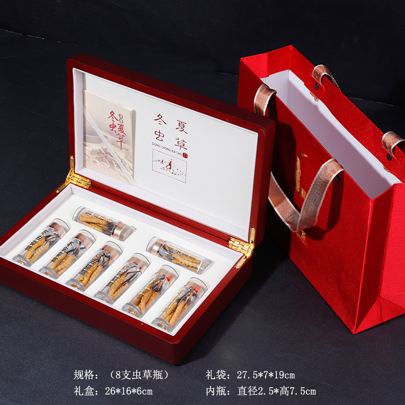 新款虫草包装盒那曲冬虫夏草礼盒批发木盒八瓶8-20瓶装礼品盒空盒