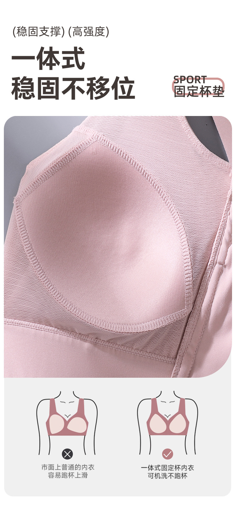 7188运动内衣_04.jpg