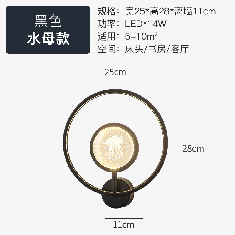 Nueva lámpara de pared de la sala de estar LED lámpara de cabezal de cama de cristal lámpara de pared del dormitorio lujosa lámpara de pared de fondo simple de la sala de estar lámpara de pasillo