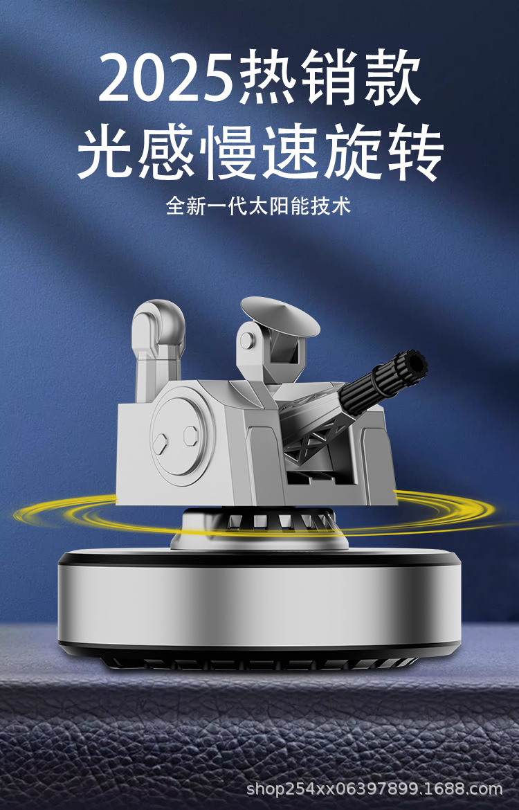 Cross-Border Dropshipping Solar-Powered Car Fragrance Diffuser 1130 Anti-Aircraft Gun Car Perfume New Creative High-End Rotating Model