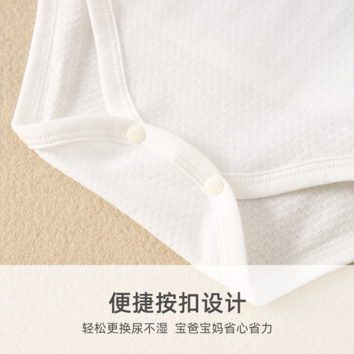 Newborn summer thin bamboo fiber long-sleeved one-piece bodysuit, half-back garment, Category A baby clothes, rompers