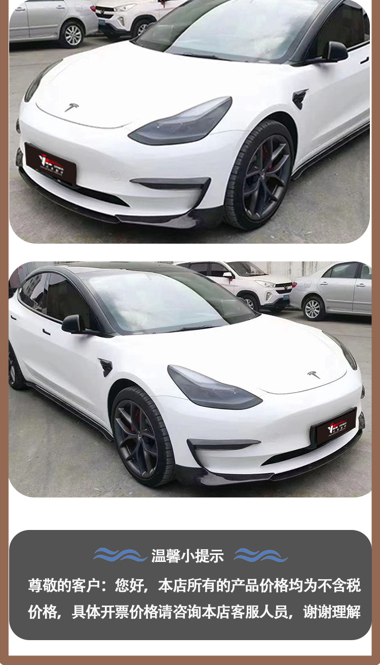 Suitable for Tesla Model3 CMST carbon fiber fender wind knife wheel eyebrow wind knife IN 2019-IN