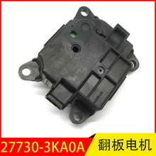27730-3KA0A �������ղ�Ӣ�����JX QX60 �յ��ŷ������������