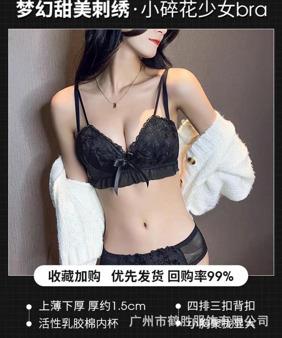 Venta directa de fábrica comercio electrónico transfronterizo Sudeste de Asia Vietnam Tailandia damas sin costuras sujetador de recogida lateral cómodo