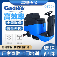 gadleeεϴؙCGT70С{ʽÏϵؙC{ʽϴؙC