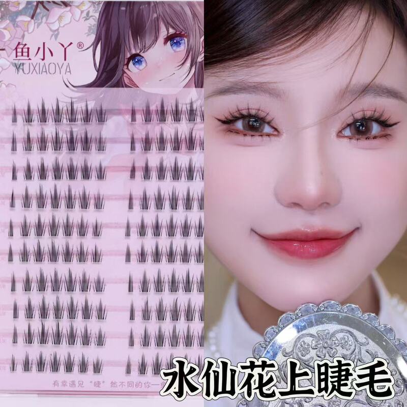 Yuxiaoya 10 行つけまつげ家族ポートレートひまわり純粋な欲望猫の爪キツネスタイル怠惰な女性の自然まつげ卸売|undefined