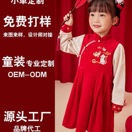 加工定制女童连衣裙秋冬装公主裙儿童裙子女童汉服中国风过年衣服