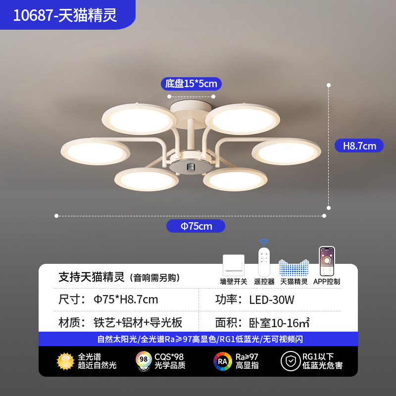 Luz de techo de la sala de estar moderna y minimalista atmósfera de viento crema de la lámpara principal del dormitorio diseño creativo de lámparas de decoración de comedor 115L