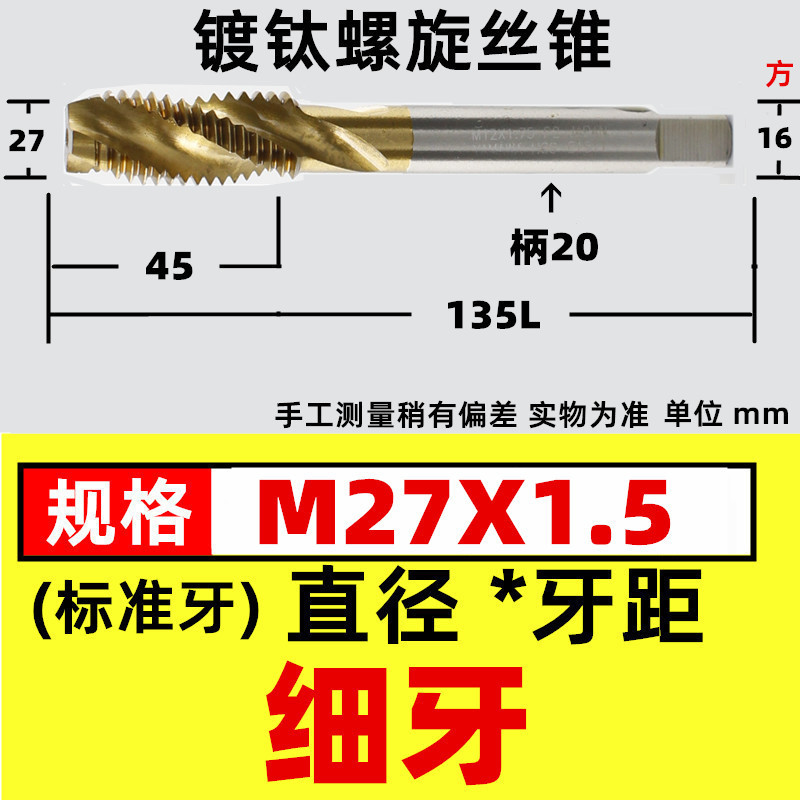 スパイラルブラインド穴タップチタンめっき機用タップスパイラルタップ機用タップm3 m4 m 5 m 6m 8m 10m 12|undefined