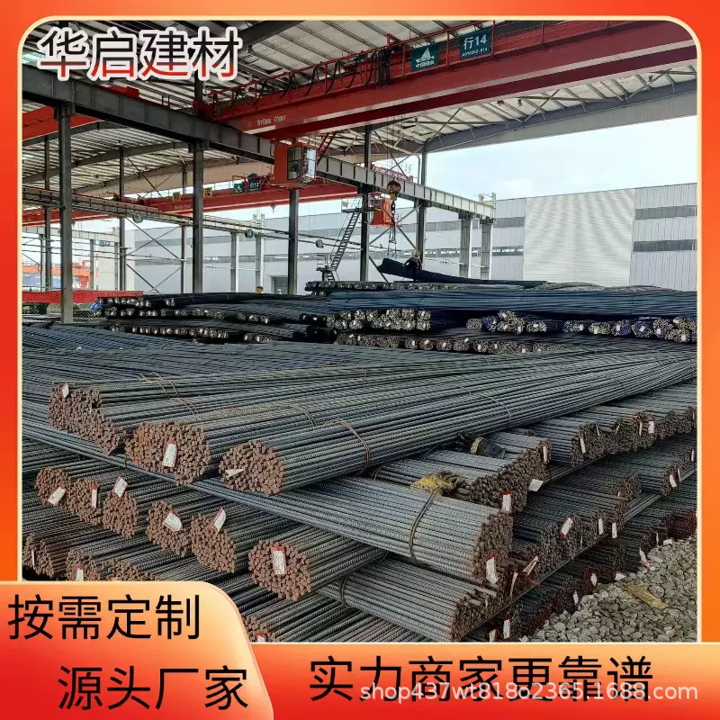 重庆 螺纹钢 钢筋 三级螺纹钢 建筑钢筋 四级螺纹钢