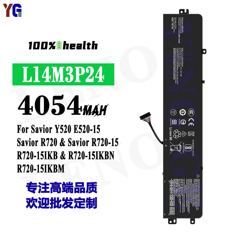 Suitable for Lenovo L14S3P24 Notebook Battery 5B10H41181/52788/41180/Y520-15Ikbn