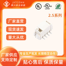 wafer���� �g�ࣺ2.5mm ���N SMD XHBϵ�� 2P~16P ���d̩�B����
