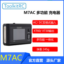 ToolkitRC��M7AC AC100W/DC300W�늳�ƽ������懚亽ģ�����