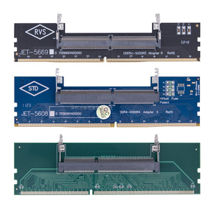 Laptop memory ddr4 transfer desktop adapter card test card RVS protection card DDR5 adapter board DDR3
