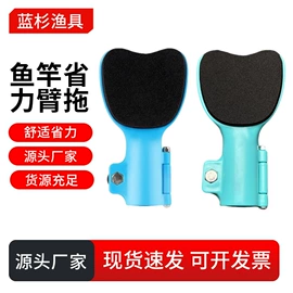 其他垂钓用品;鱼钩;渔漂、浮标