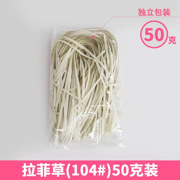 104#(50g package)
