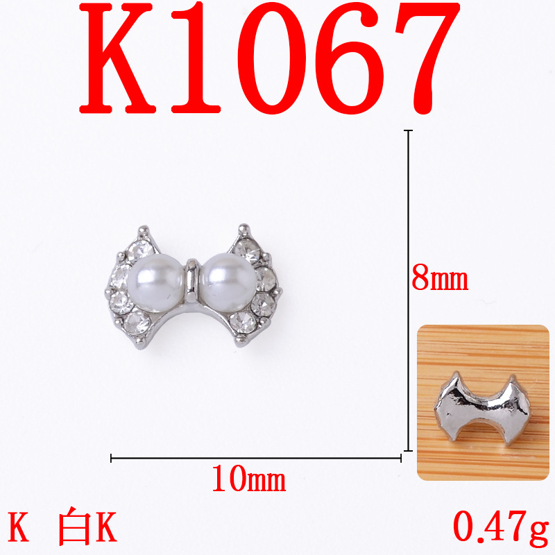 K1067 화이트 K 진주 나비넥타이
