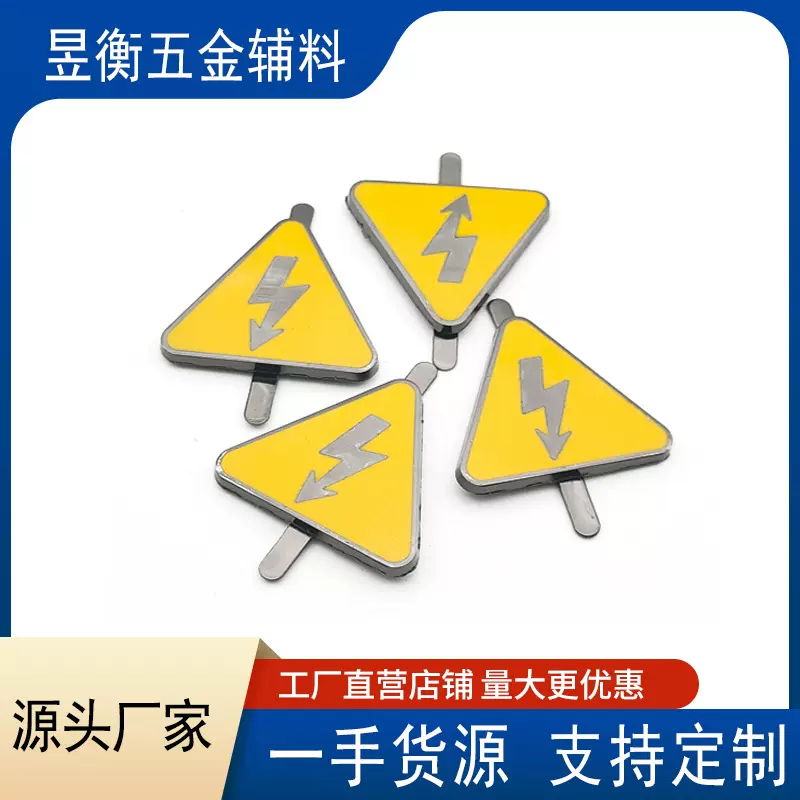 厂家批发锌合金标牌 压铸闪电五金标牌 铭牌服饰箱包商标logo