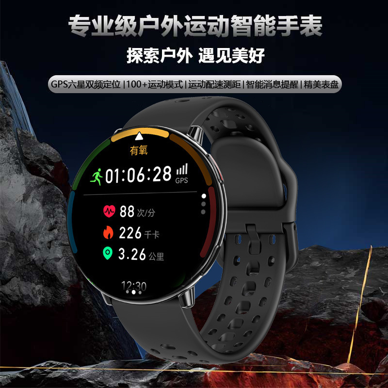 GPS六星双频定位户外跑步专业游泳骑行登山运动轨迹智能手表男女|undefined