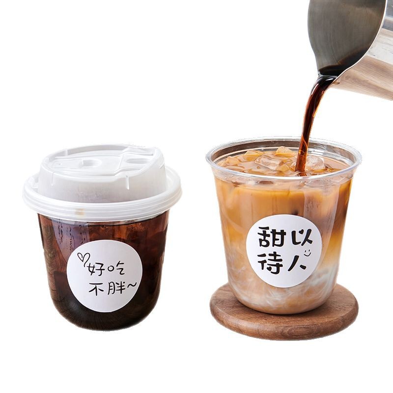 商用一次性U型90口径咖啡杯带盖PET波波杯冷饮打包奶茶杯圣代杯|undefined