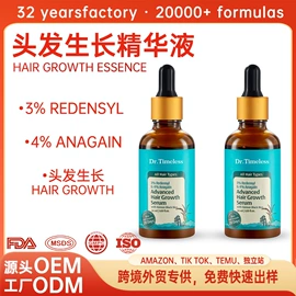 面霜;头皮护理用品;漱口水