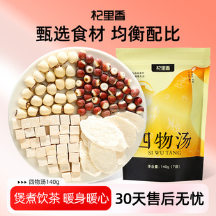 �����140g��7�������ɏ���͌�ɽș���� �������B�������l