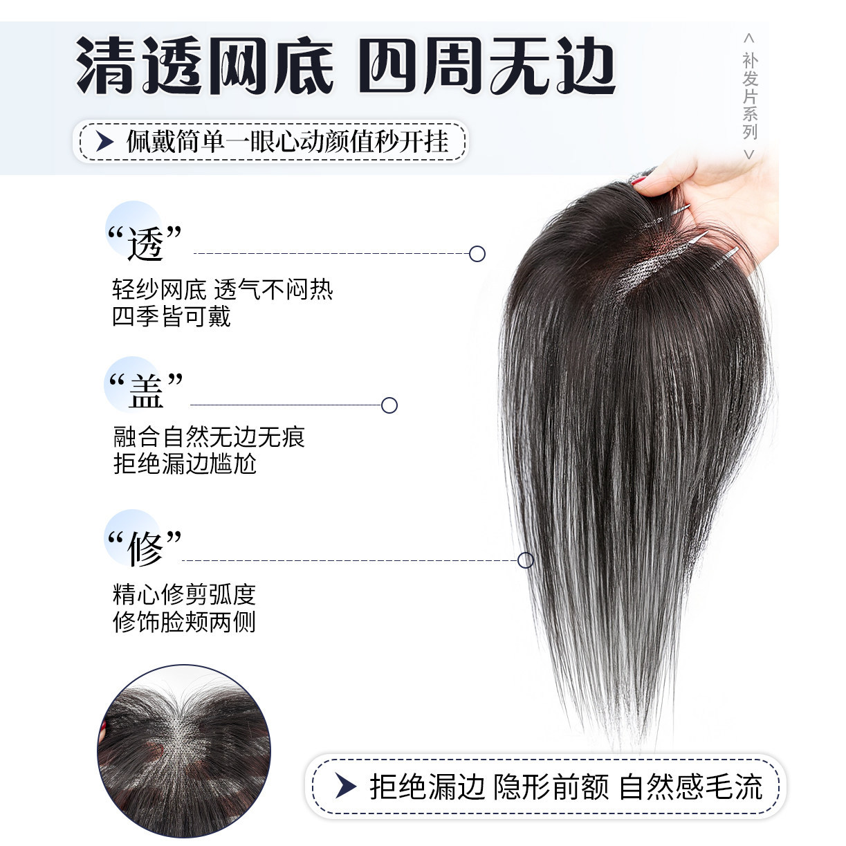 Peruca Connie Edge-Less Bangs para mulheres com volume natural e topper sem costura