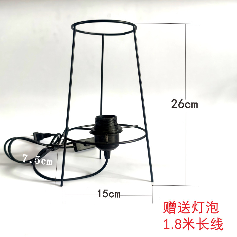 DIY编织台灯手工材料包五金架台灯架棉绳灯罩底座材料台灯配件|undefined