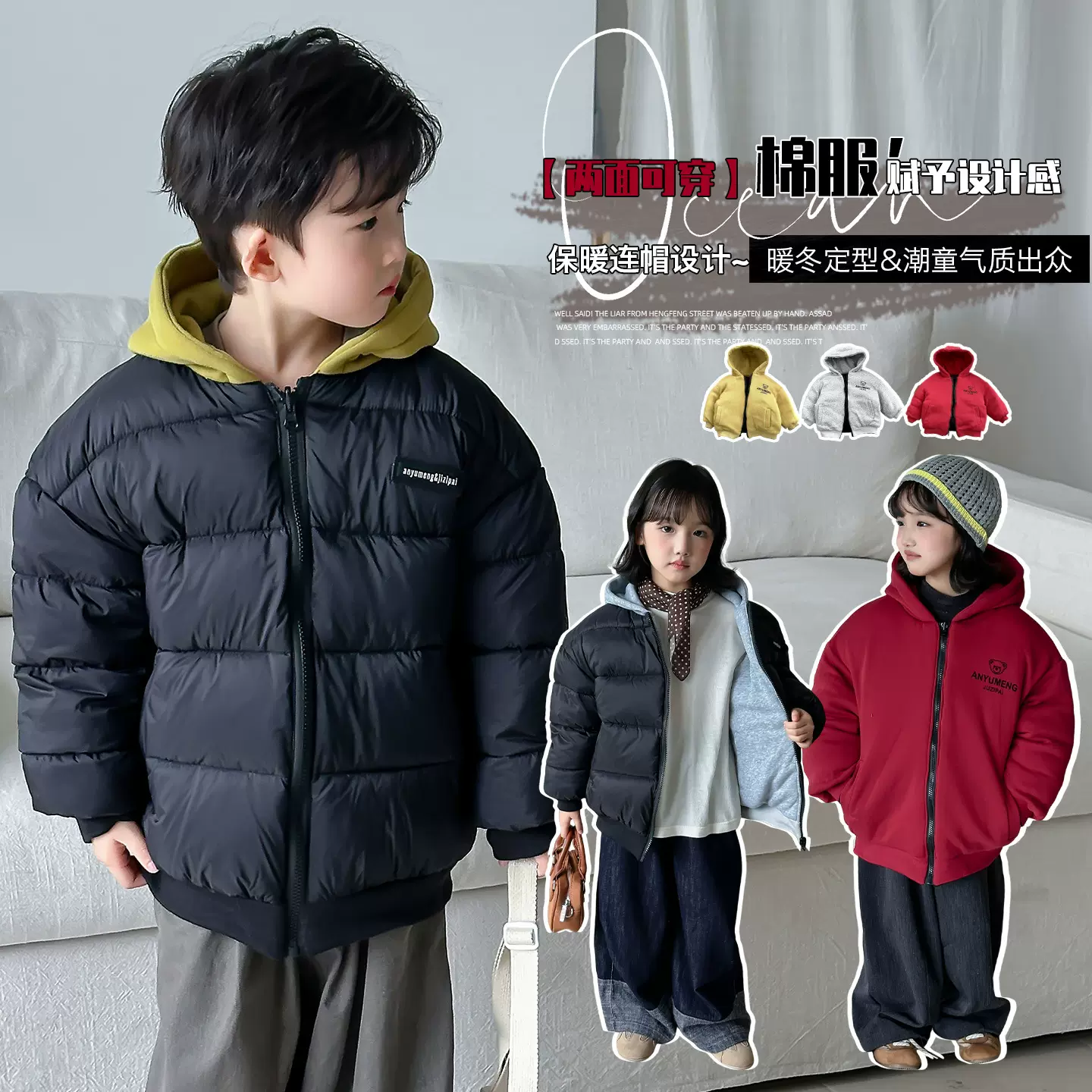 2025新款儿童冬季双面穿圣诞年服外套加厚连帽棉服男孩棉服外套