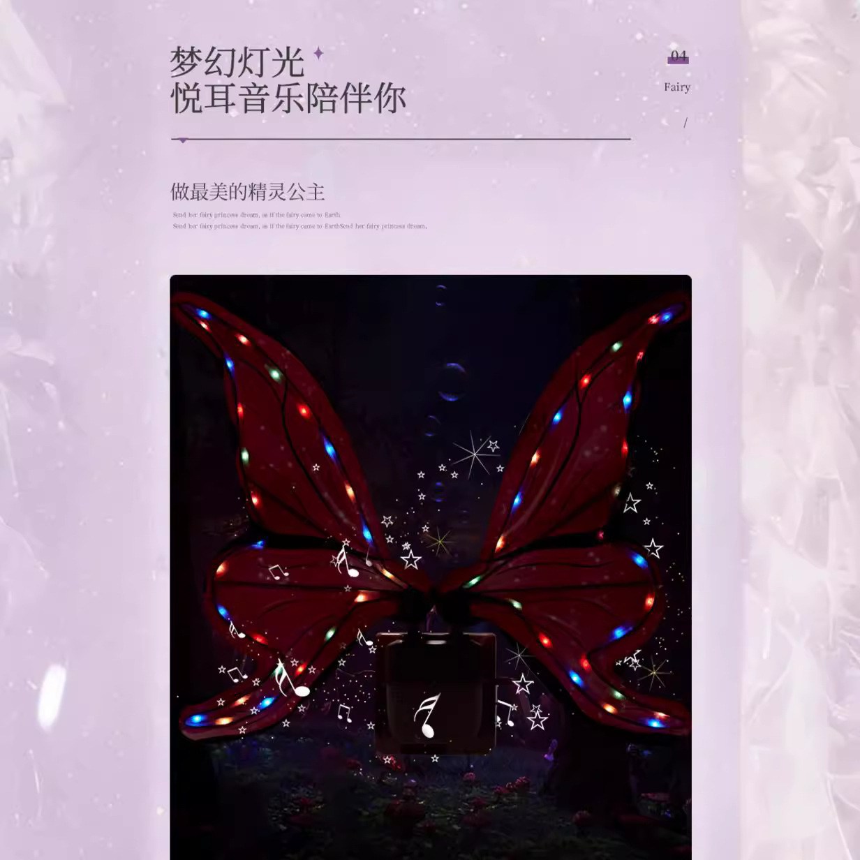 Altas de mariposa eléctricas en movimiento, alas de elfo, espalda de ángel, juguetes luminosos para niños, regalos de año nuevo para niñas